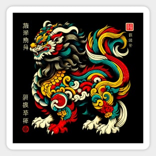 Mystical Qilin Tee: Chinese New Year Edition Magnet